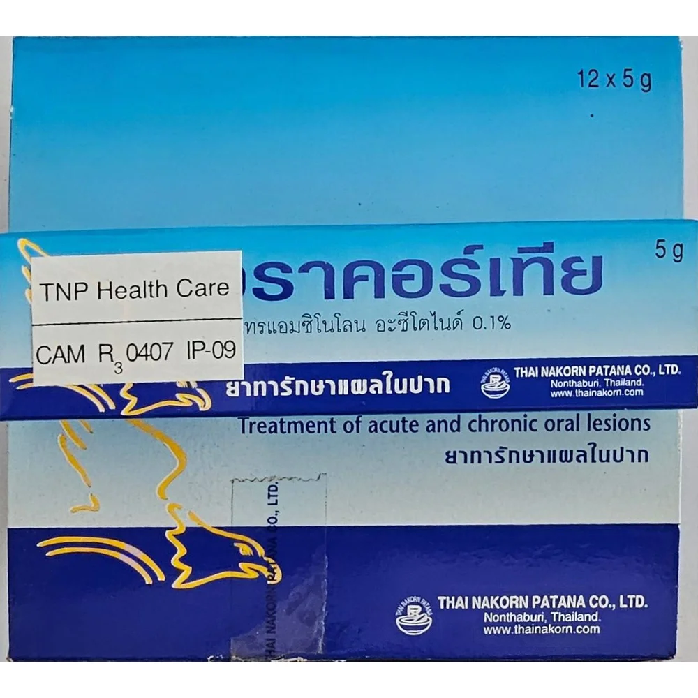 Oracortia — available at pharmacies in Cambodia on PharmKulen