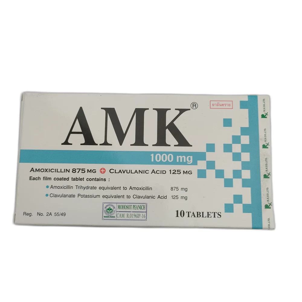AMK — available at pharmacies in Cambodia on PharmKulen