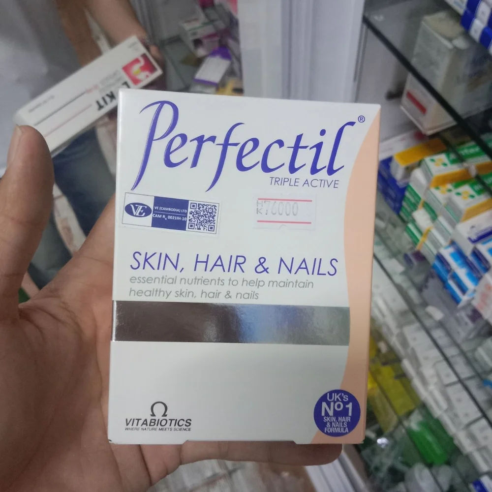 Perfectil Triple Active — available at pharmacies in Cambodia on PharmKulen