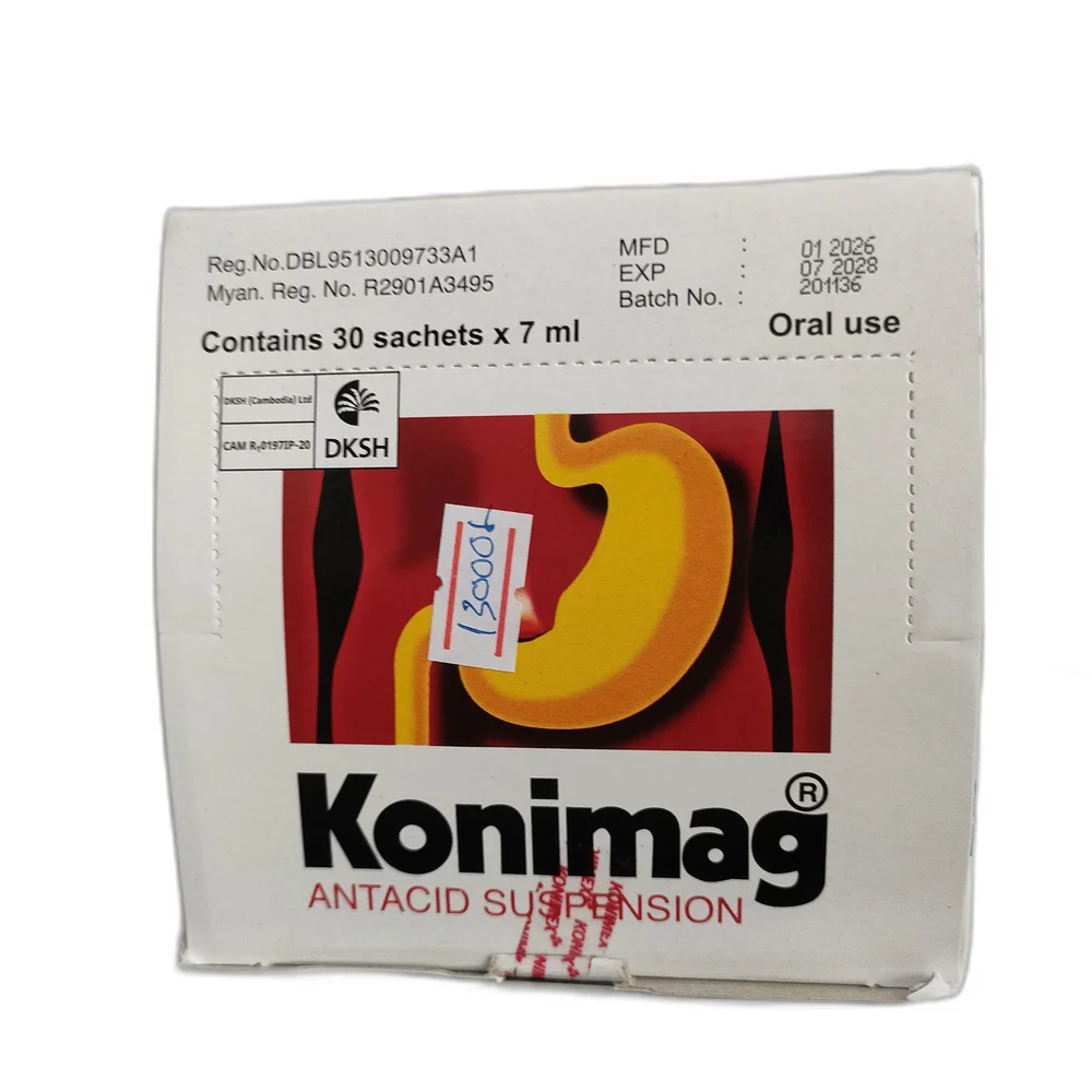 Konimag — available at pharmacies in Cambodia on PharmKulen