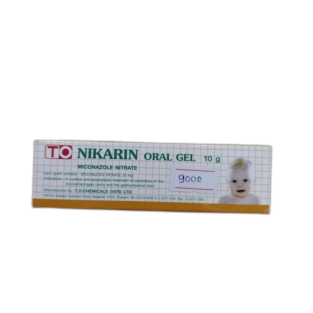 Nikarin — available at pharmacies in Cambodia on PharmKulen
