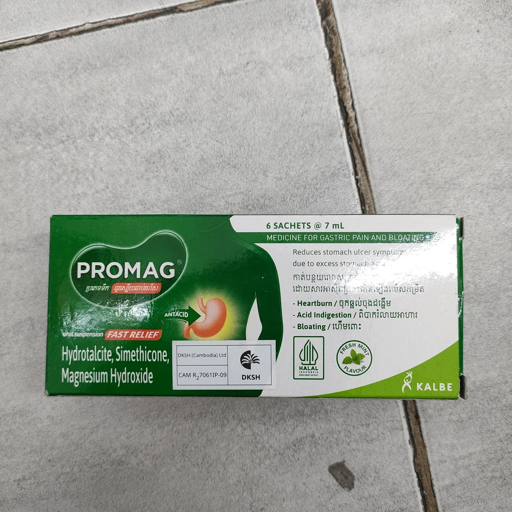 Promag 7 mL — available at pharmacies in Cambodia on PharmKulen