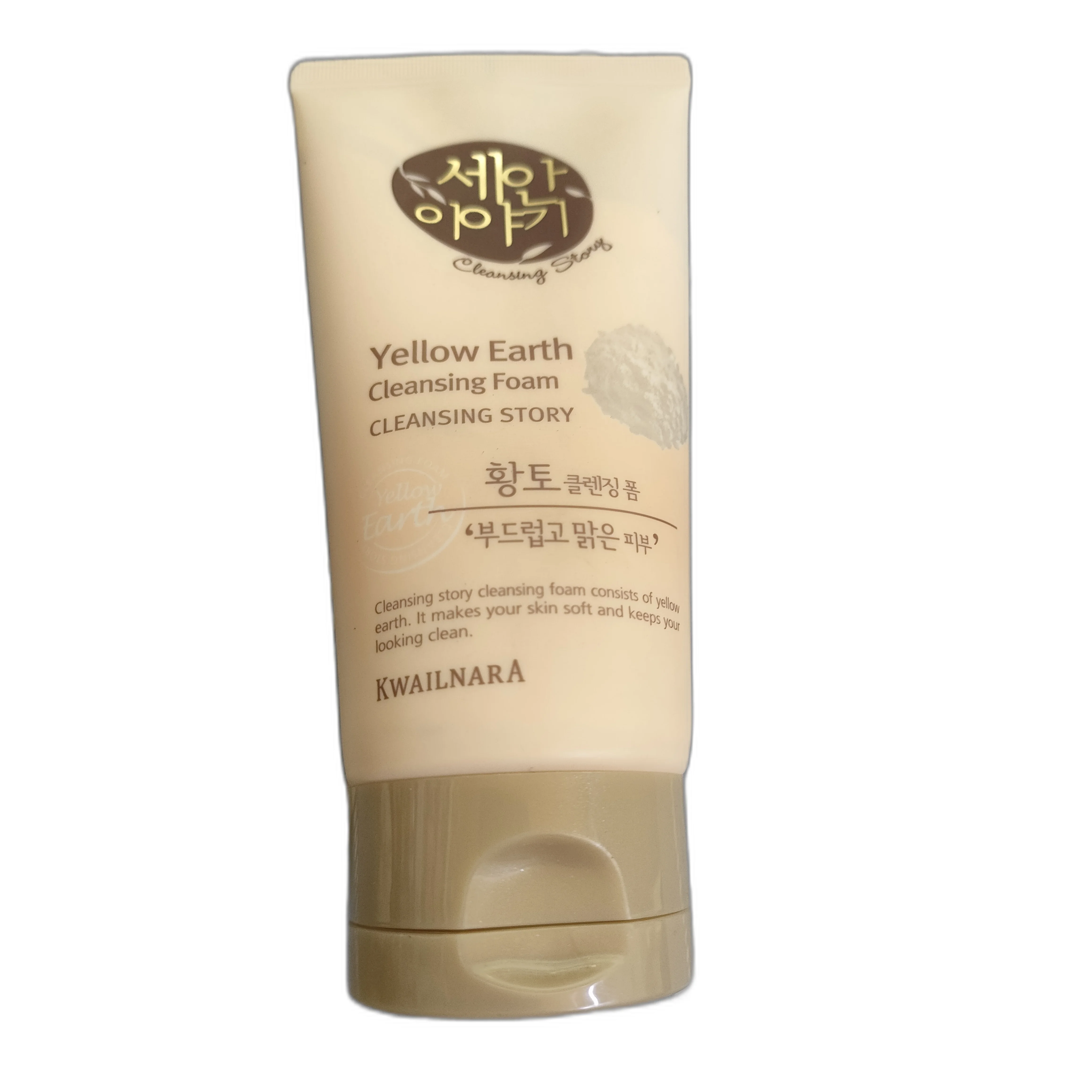 yellow Earth cleansing foam — available at pharmacies in Cambodia on PharmKulen