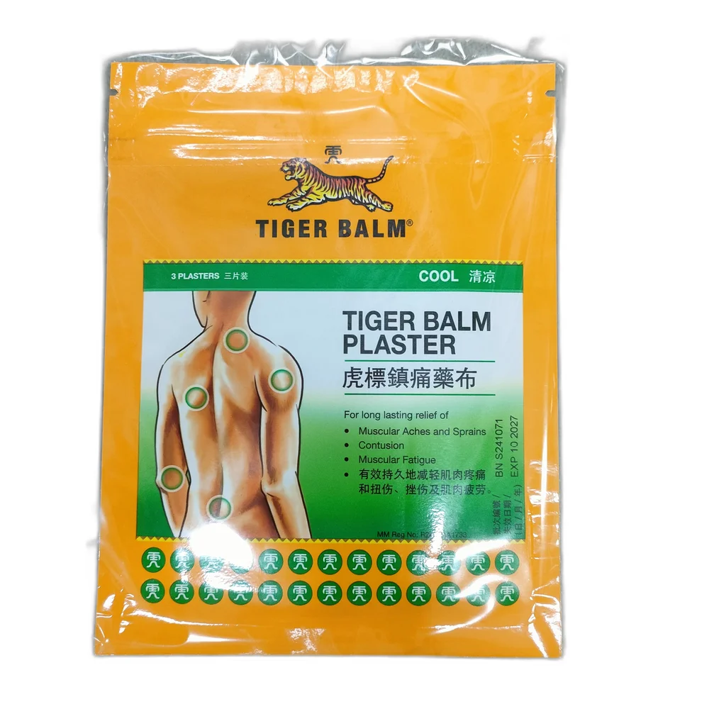 Tiger Balm Plaster Cool — available at pharmacies in Cambodia on PharmKulen