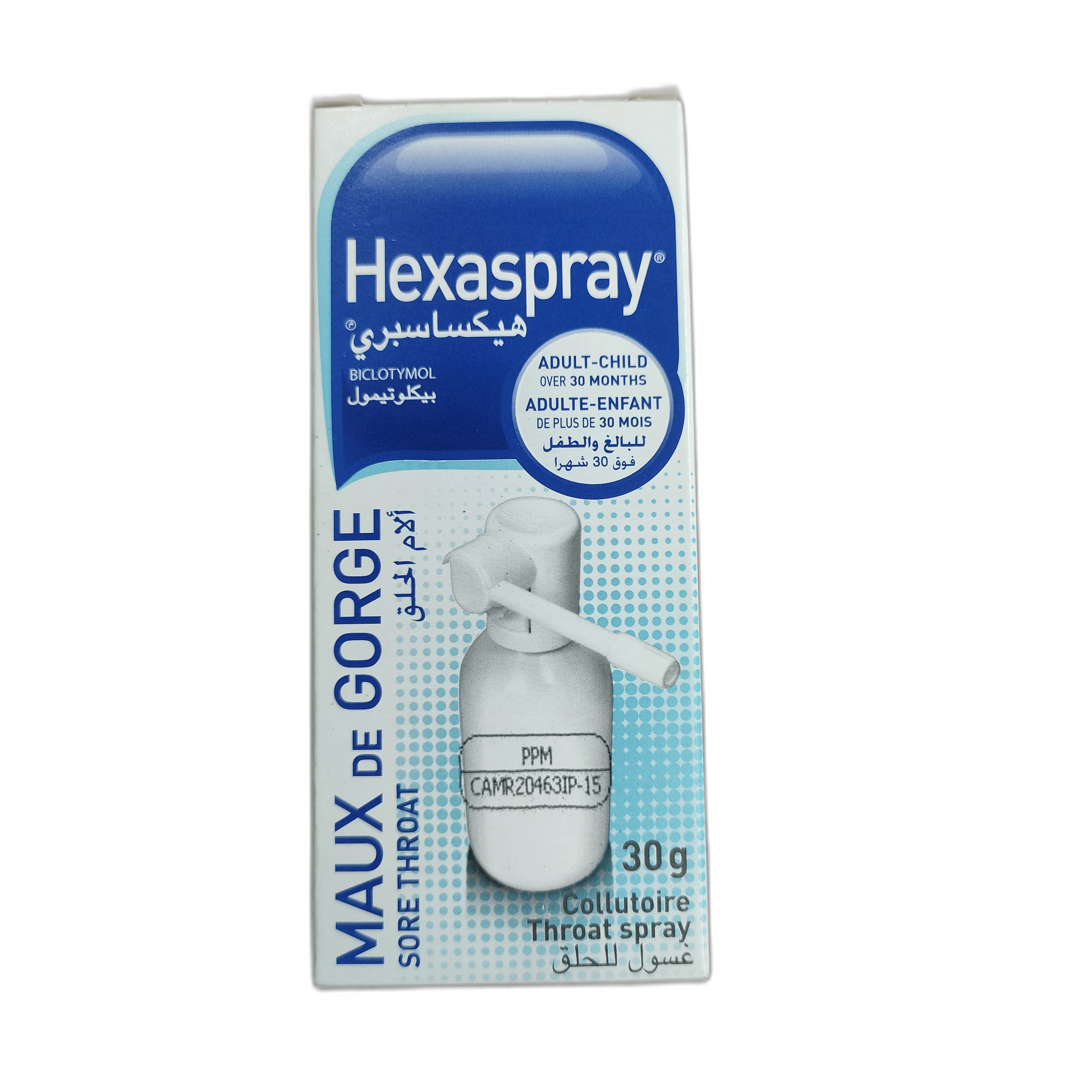 Hexaspray — available at pharmacies in Cambodia on PharmKulen