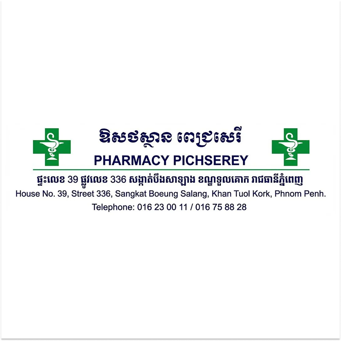 Pharmacy Pichserey