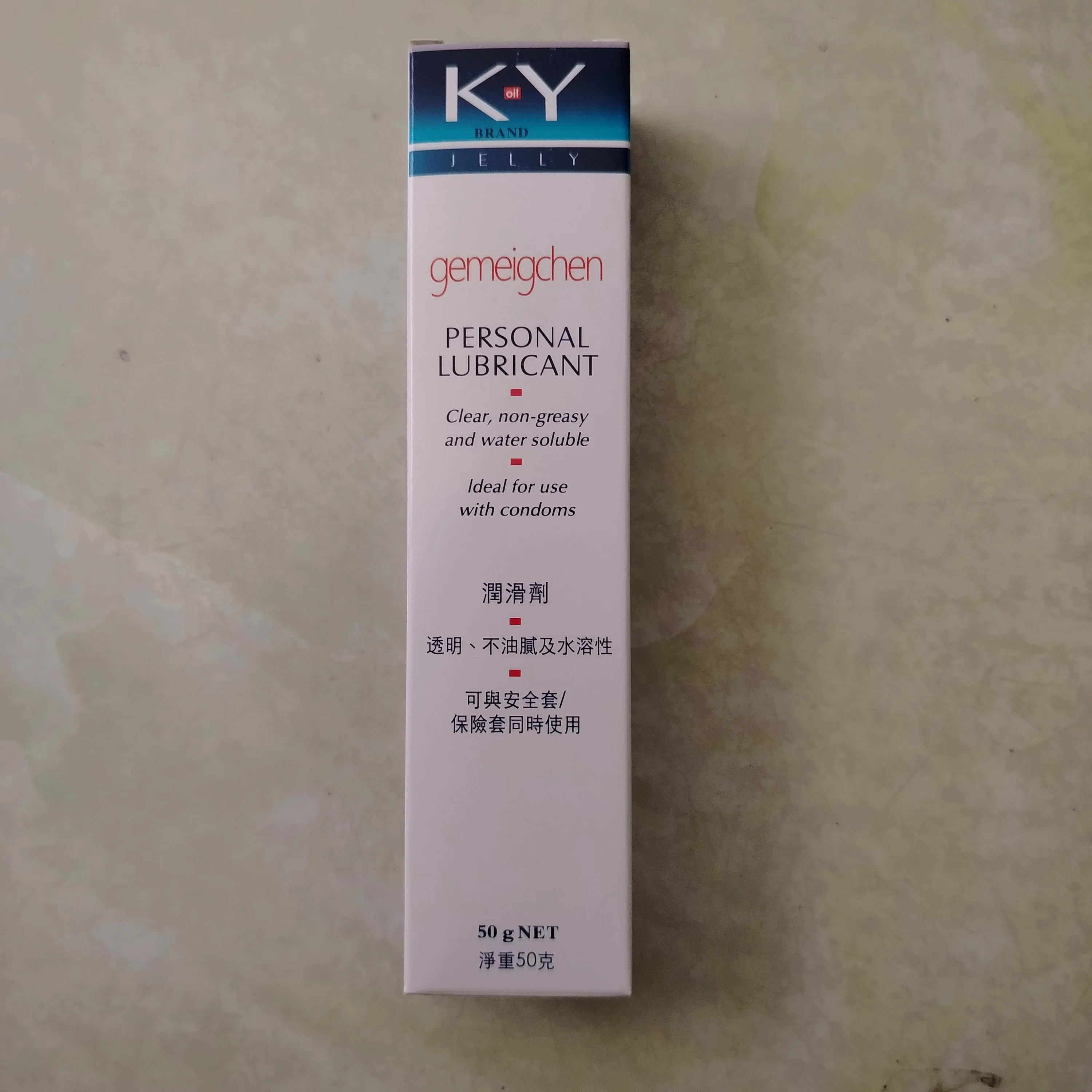 K-Y Jelly — available at pharmacies in Cambodia on PharmKulen