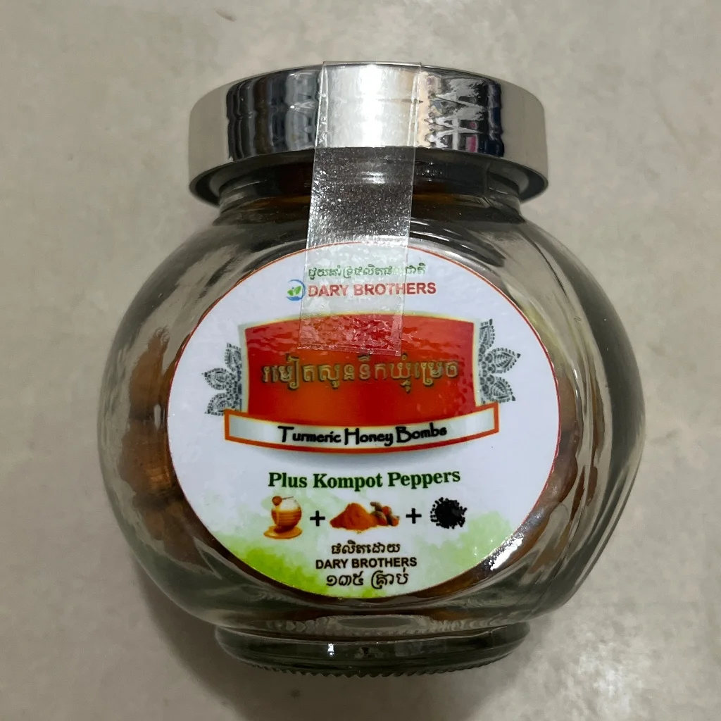រមៀតសូនទឹកឃ្មុំម្រេច — available at pharmacies in Cambodia on PharmKulen