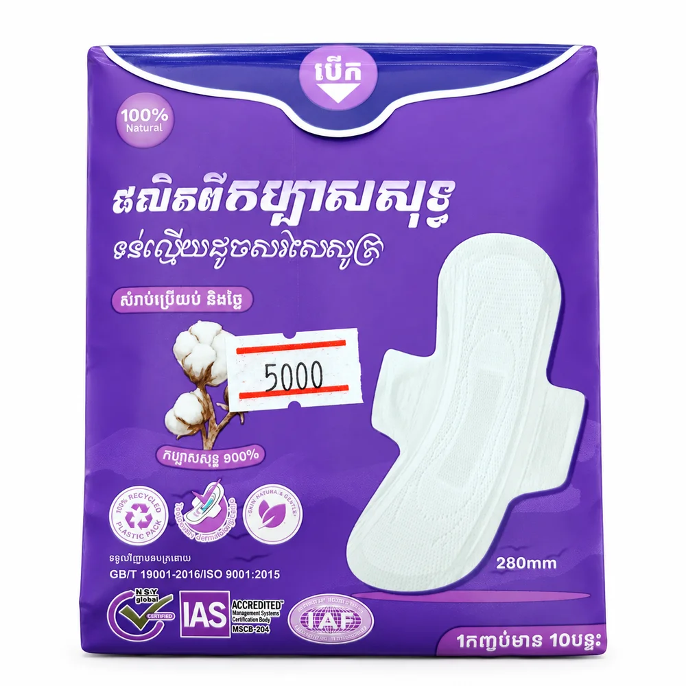 Pek Soft & Natural Sanitary Pads (Day/Night variant) — available at pharmacies in Cambodia on PharmKulen