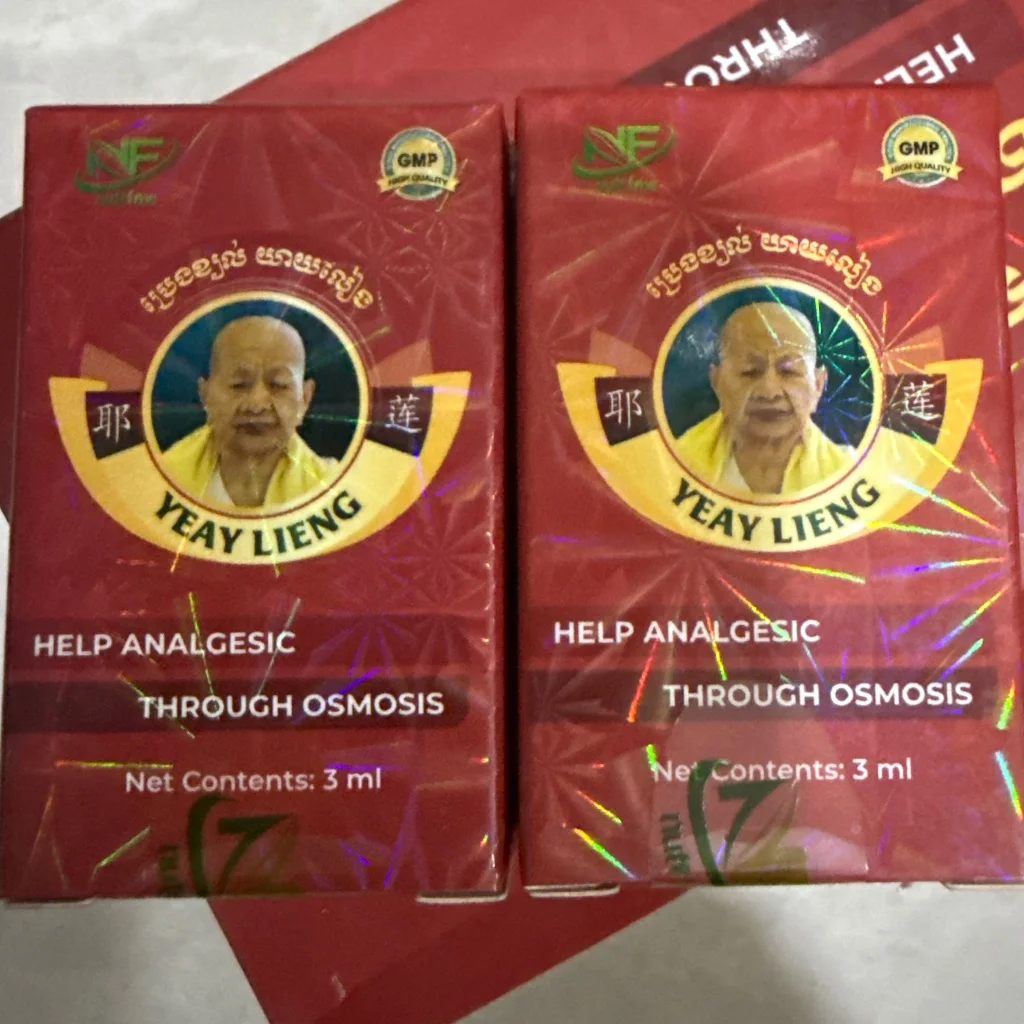 Yeah Lieng ប្រេងខ្យល់យាយលៀន 3ml — available at pharmacies in Cambodia on PharmKulen