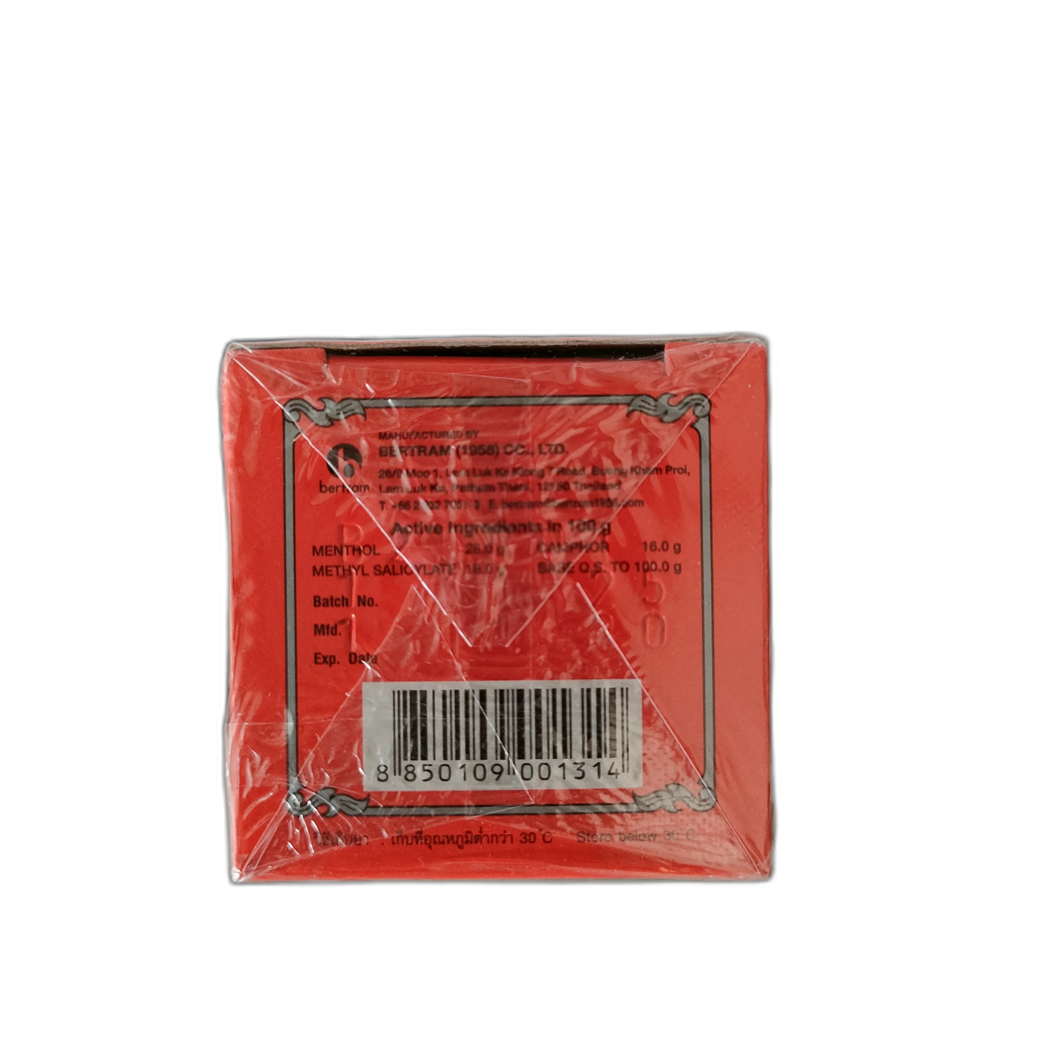 Bertram Balm (Red) — available at pharmacies in Cambodia on PharmKulen