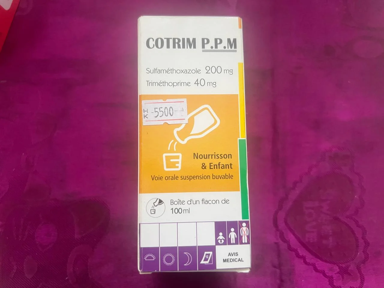 Cortim p.p.m — available at pharmacies in Cambodia on PharmKulen