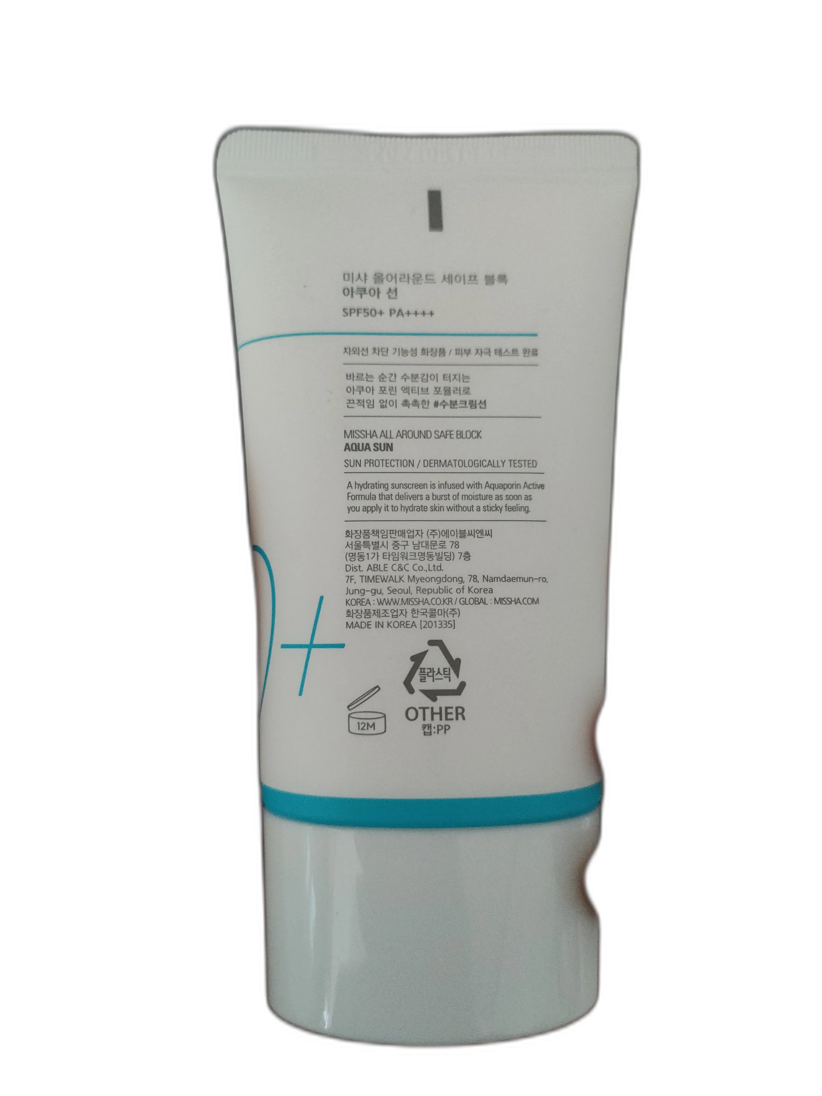 Missha All Around Safe Block Aqua Sun — available at pharmacies in Cambodia on PharmKulen
