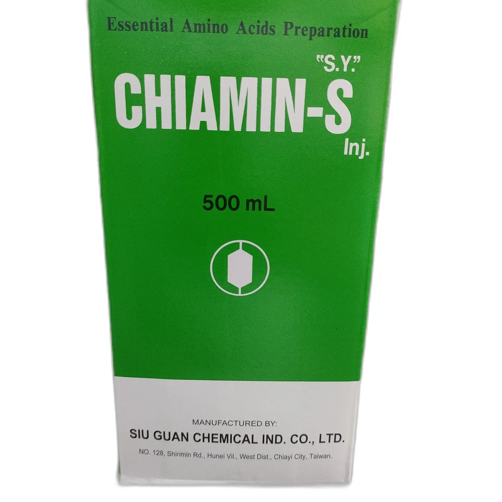 Chiamin-S — available at pharmacies in Cambodia on PharmKulen