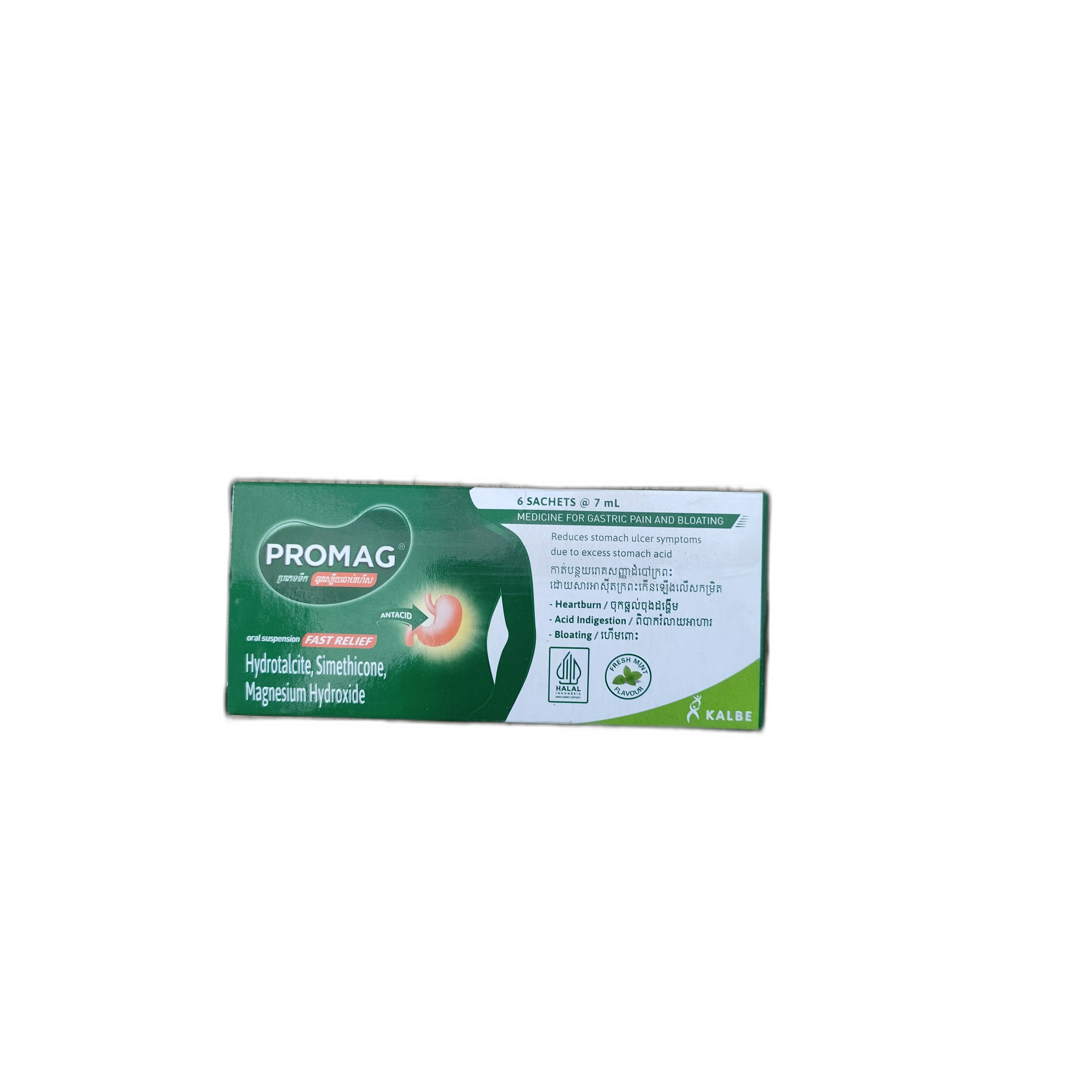 PROMAG — available at pharmacies in Cambodia on PharmKulen