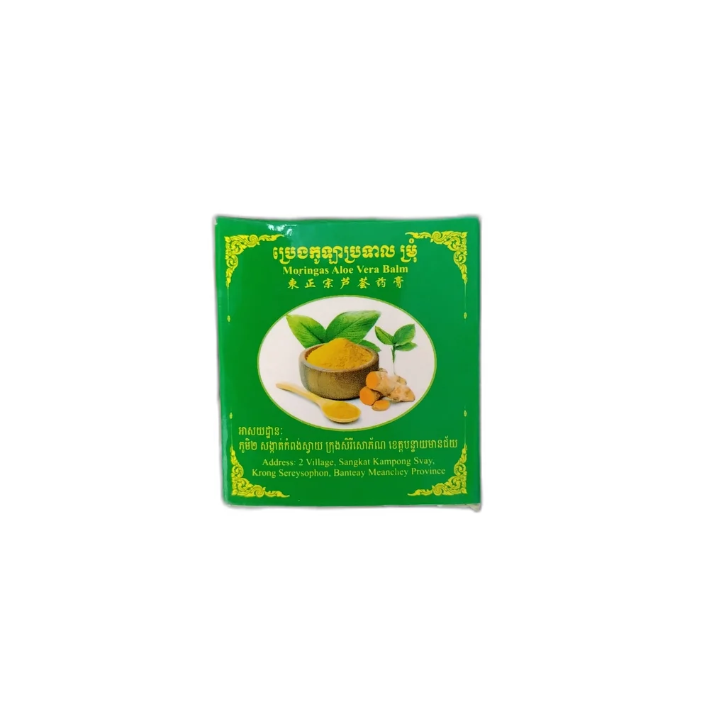 Moringa Aloe Vera Balm — available at pharmacies in Cambodia on PharmKulen