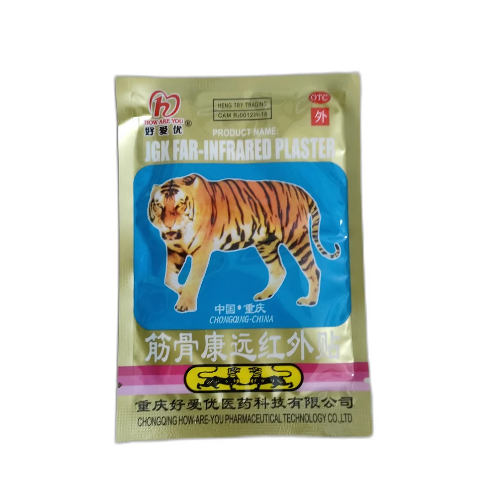 JGK Far-Infrared Plaster — available at pharmacies in Cambodia on PharmKulen