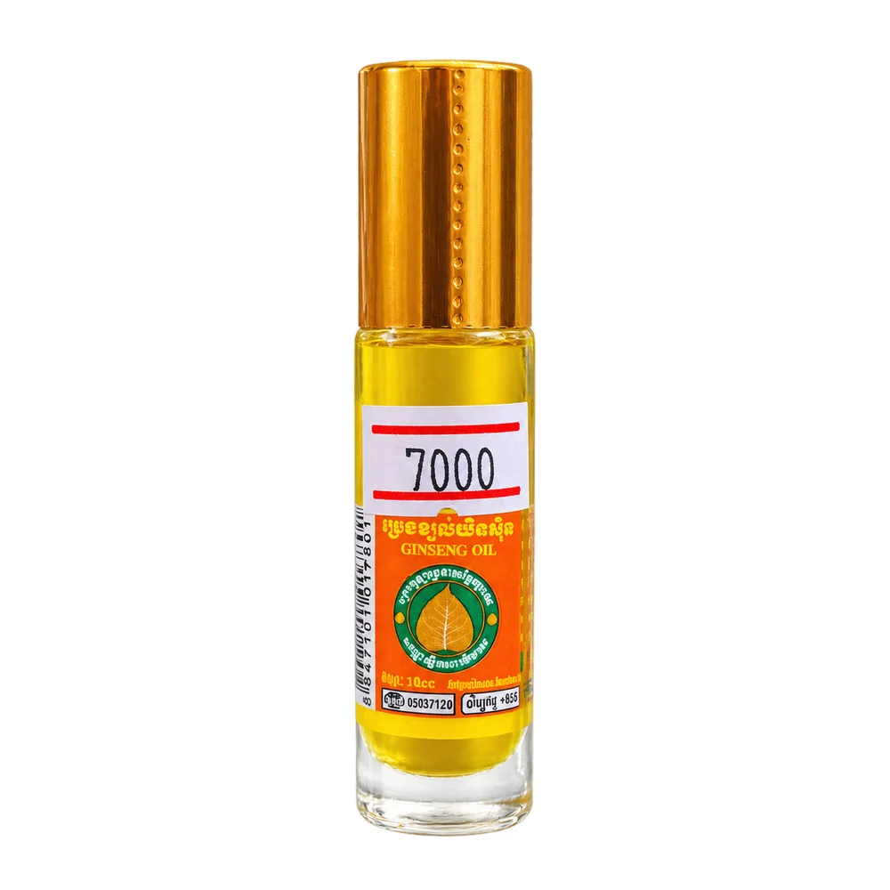 Ginseng Oil — available at pharmacies in Cambodia on PharmKulen