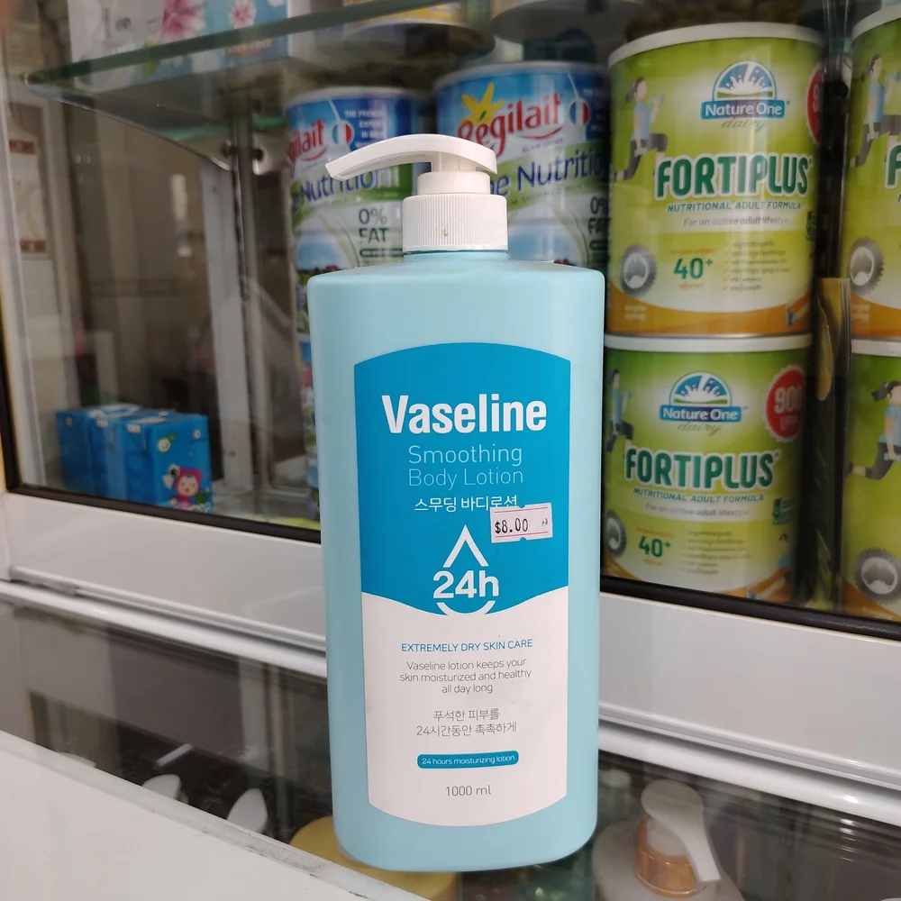 Vaseline Smoothing Body Lotion — available at pharmacies in Cambodia on PharmKulen