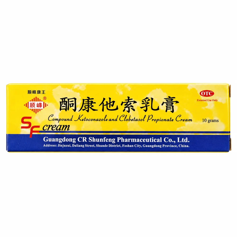 Shunfeng Kangwang — available at pharmacies in Cambodia on PharmKulen