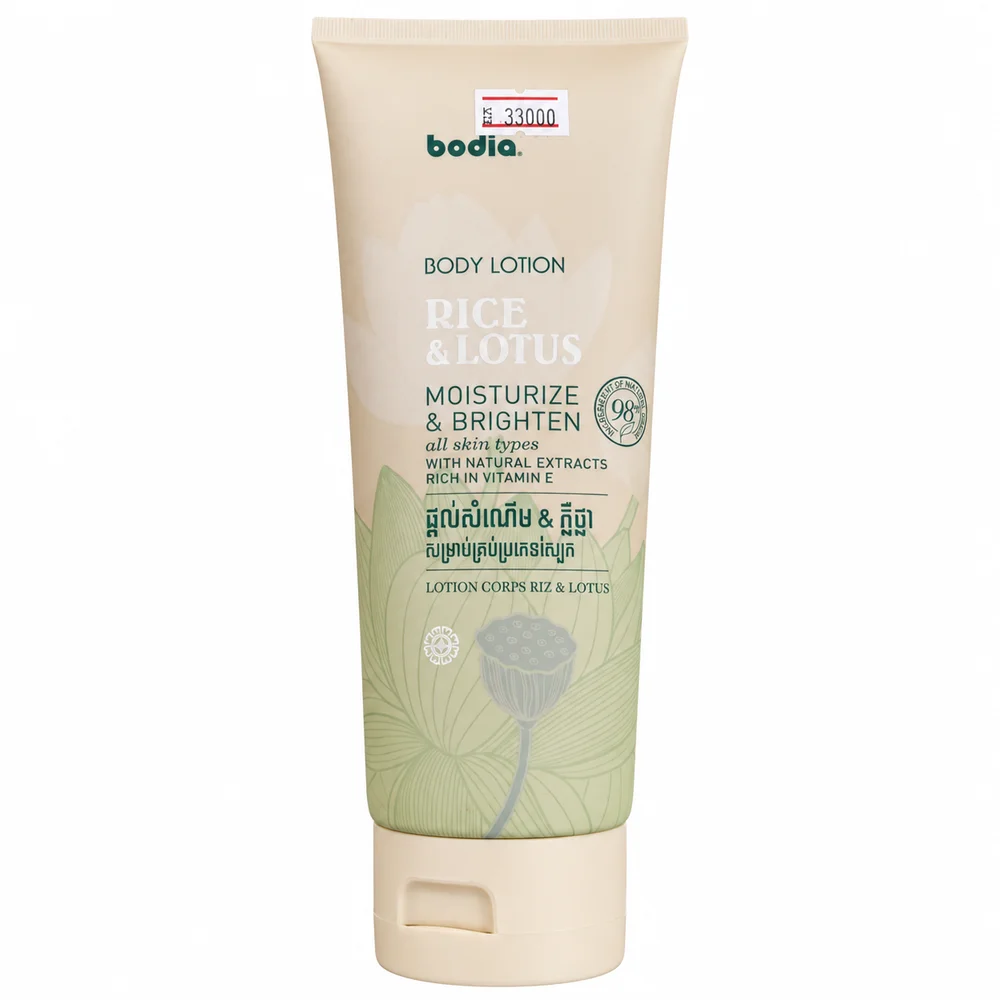 Bodia Rice & Lotus Body Lotion — available at pharmacies in Cambodia on PharmKulen