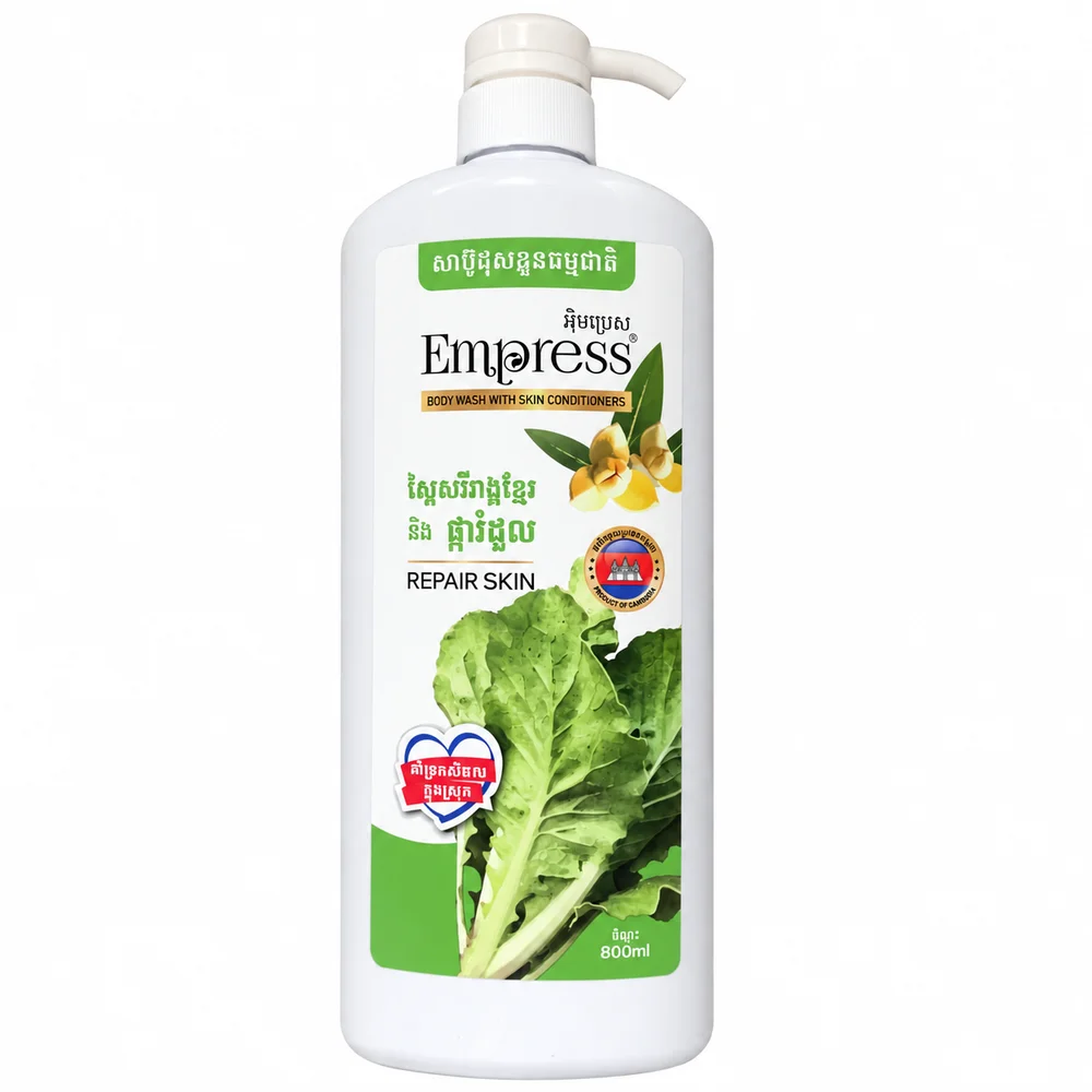 Empress Romdoul Repair Skin Body Wash — available at pharmacies in Cambodia on PharmKulen
