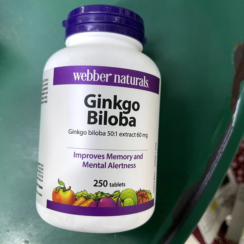 Ginkgo Biloba — available at pharmacies in Cambodia on PharmKulen