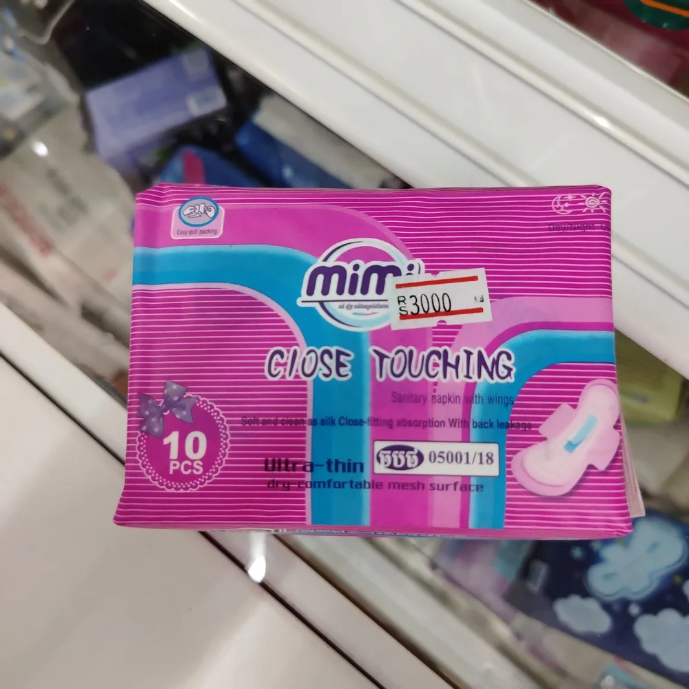 Mimi Close Touching — available at pharmacies in Cambodia on PharmKulen