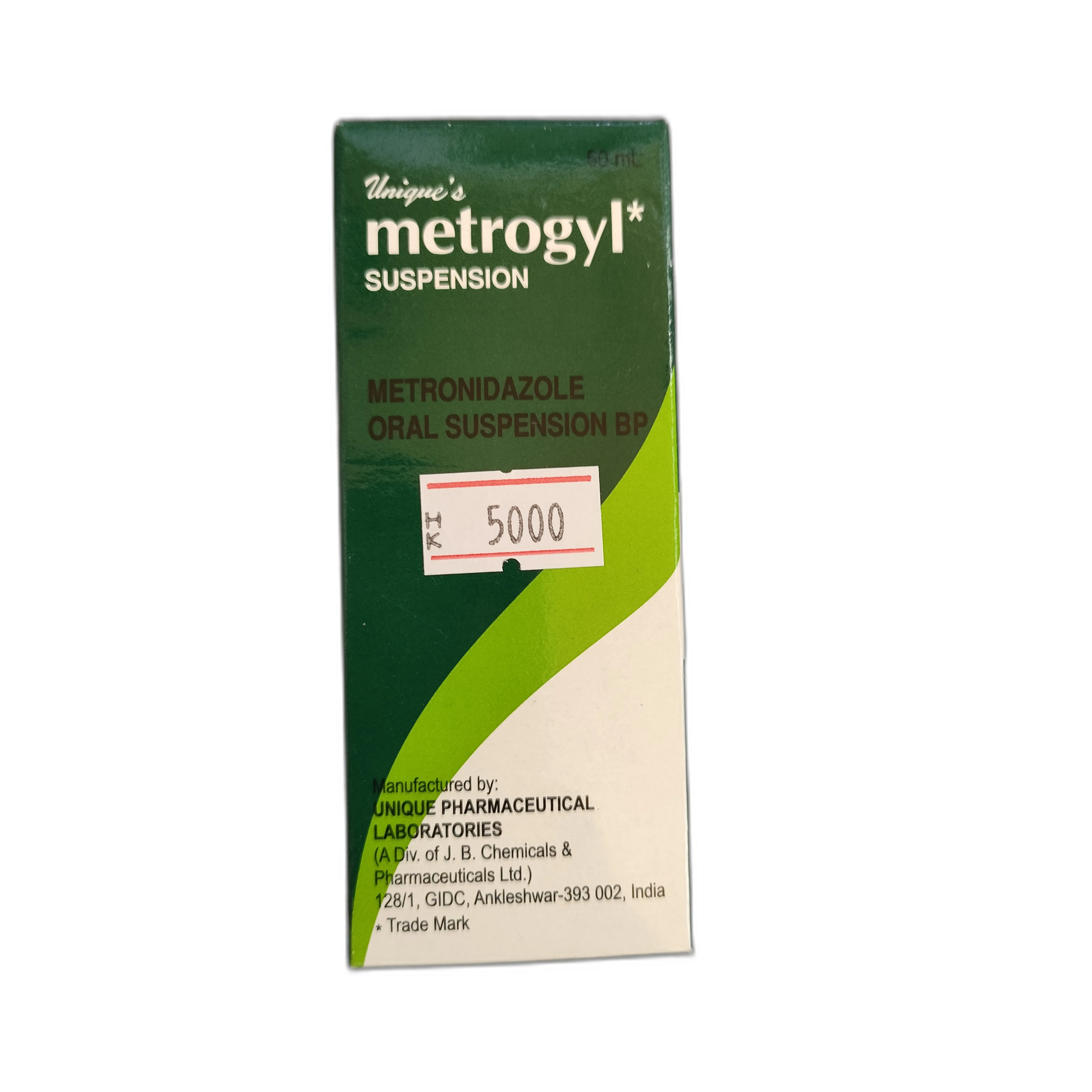 Metrogyl Suspension — available at pharmacies in Cambodia on PharmKulen