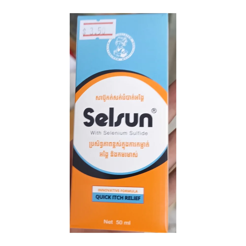 Selsun — available at pharmacies in Cambodia on PharmKulen
