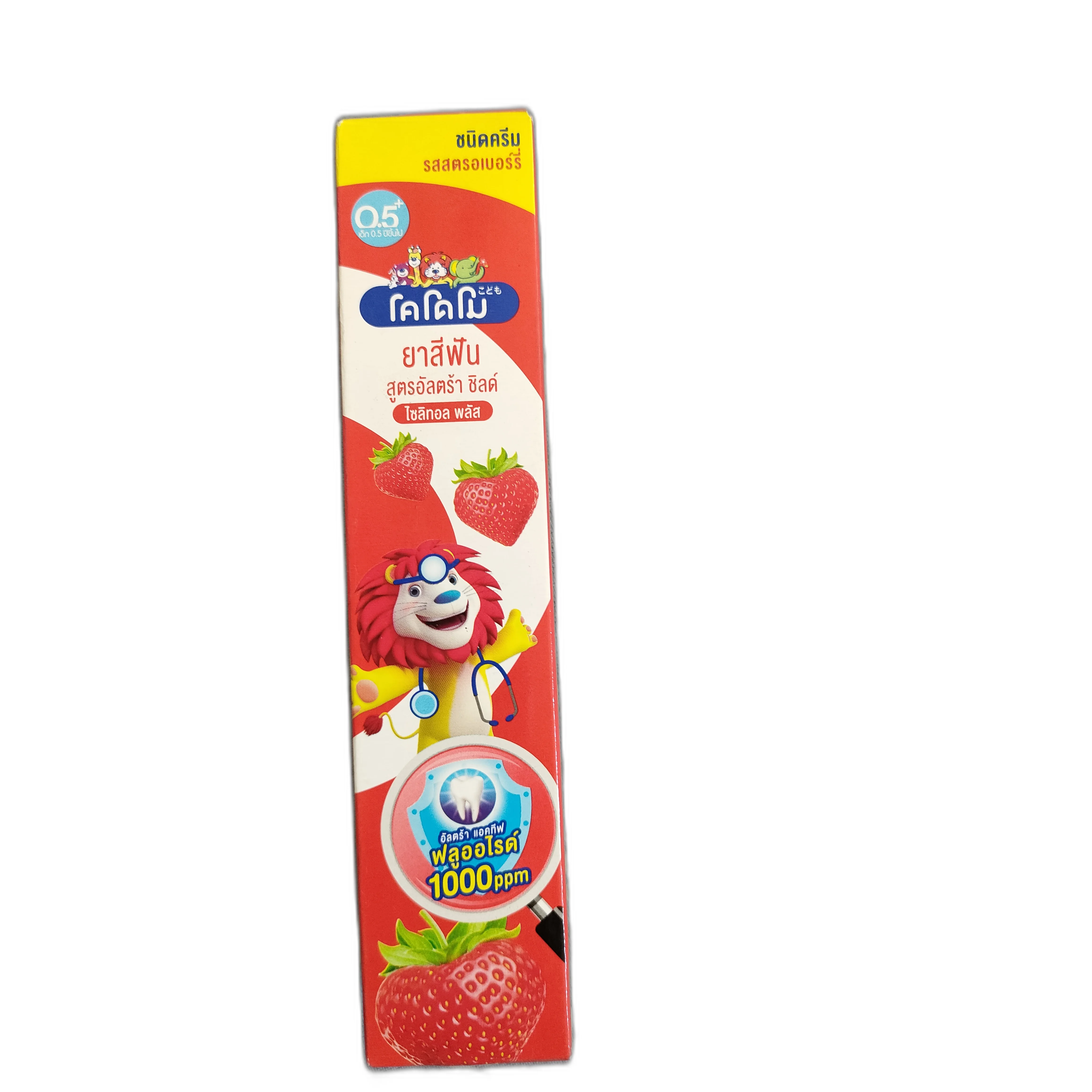 Kodomo Strawberry Flavor Cream Toothpaste — available at pharmacies in Cambodia on PharmKulen