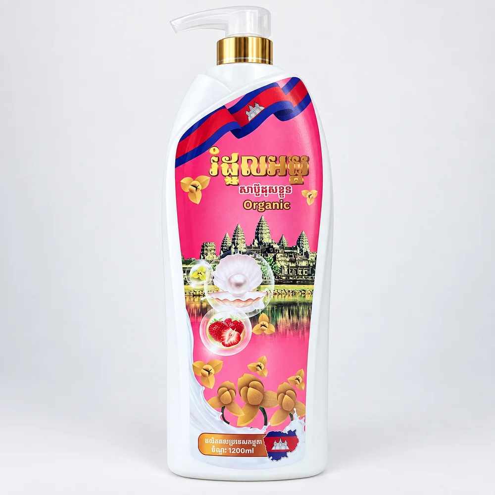 Romdoul Organic Strawberry Body Wash — available at pharmacies in Cambodia on PharmKulen