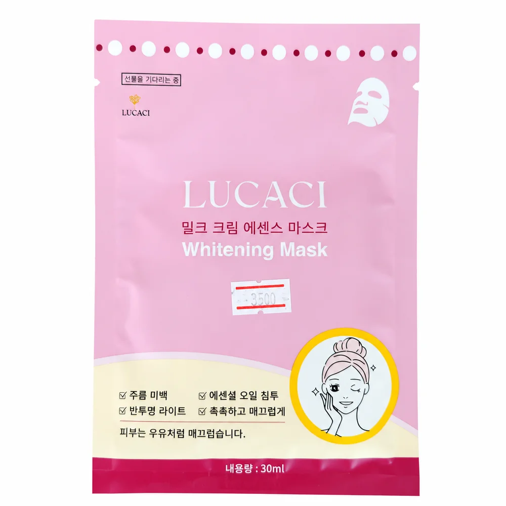 Lucaci Whitening Mask — available at pharmacies in Cambodia on PharmKulen