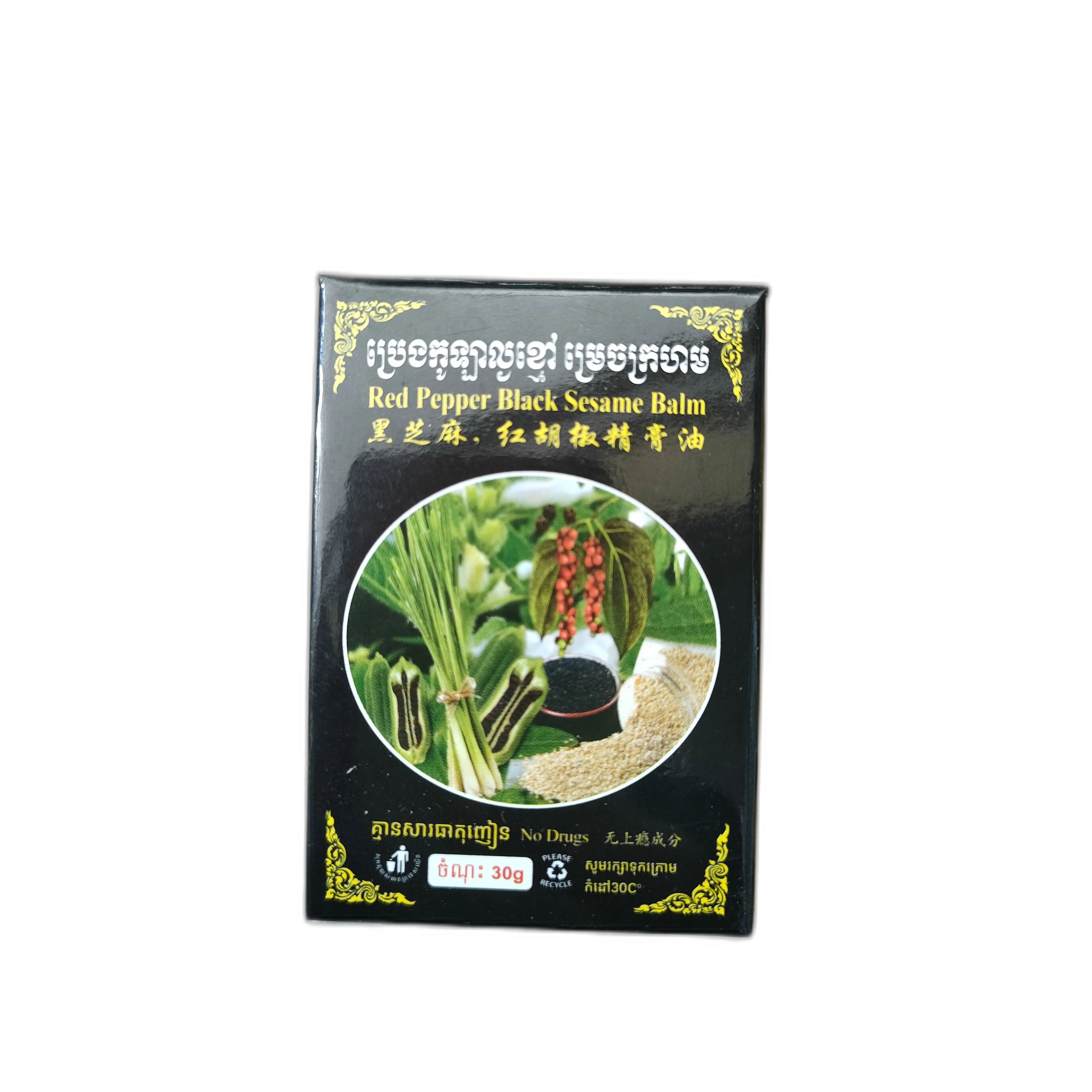 Red Pepper Black Sesame Balm — available at pharmacies in Cambodia on PharmKulen