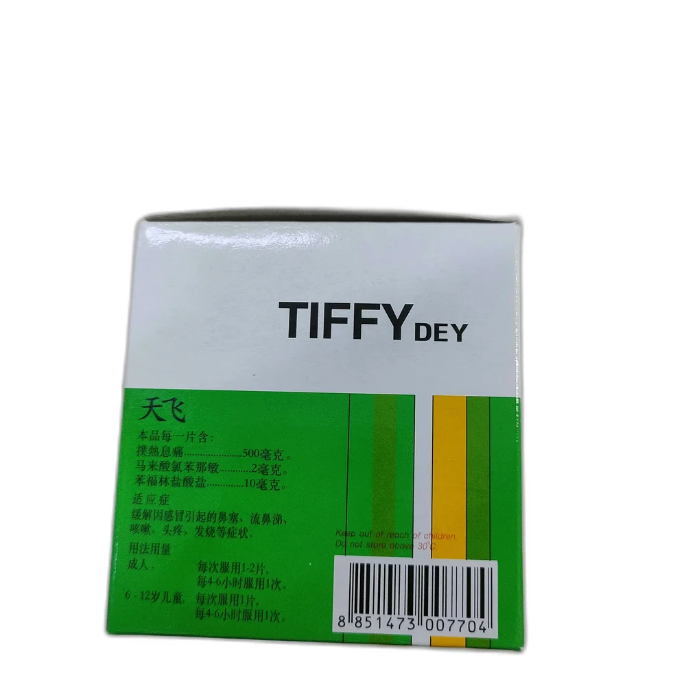 Tiffy Dey — available at pharmacies in Cambodia on PharmKulen