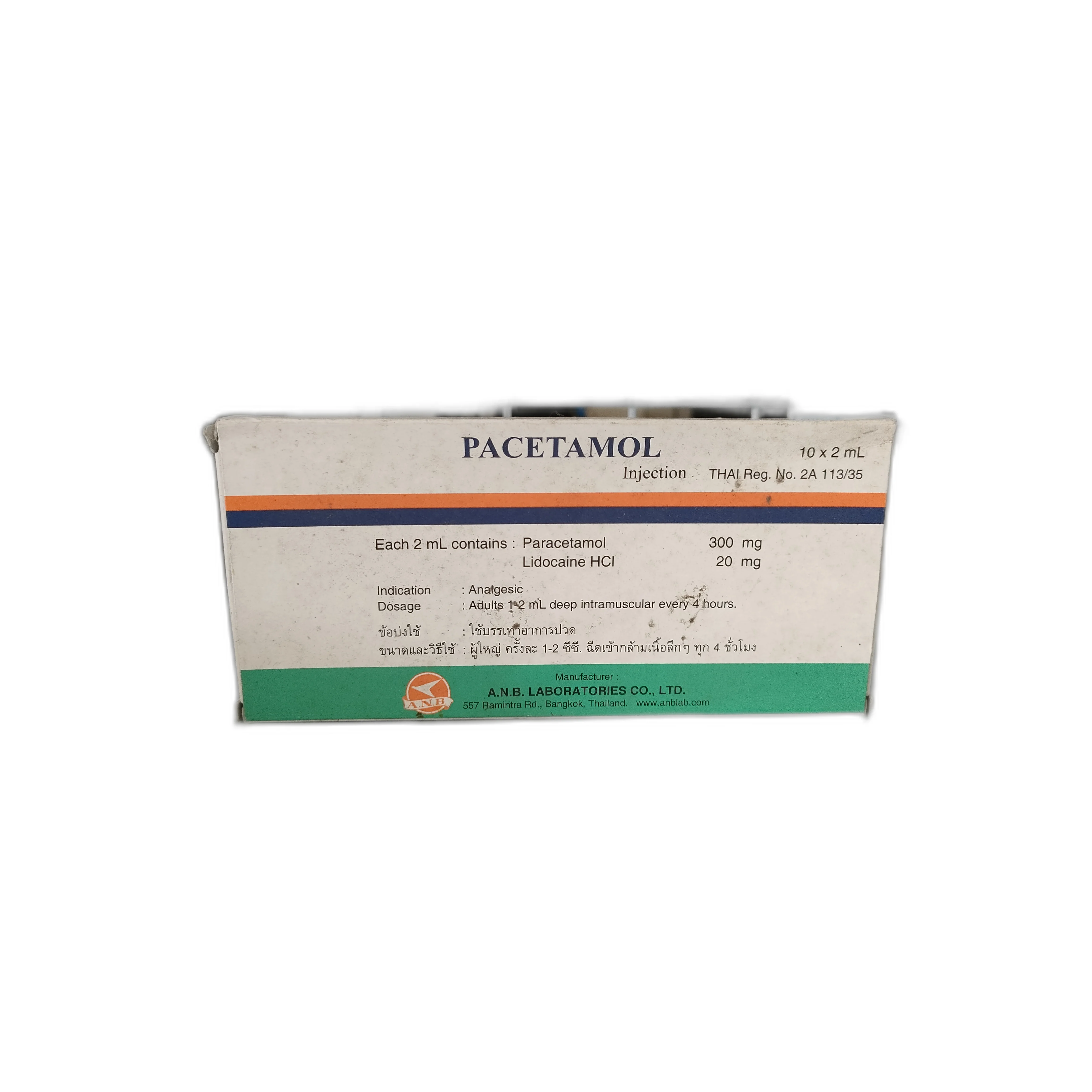 Pacetamol — available at pharmacies in Cambodia on PharmKulen