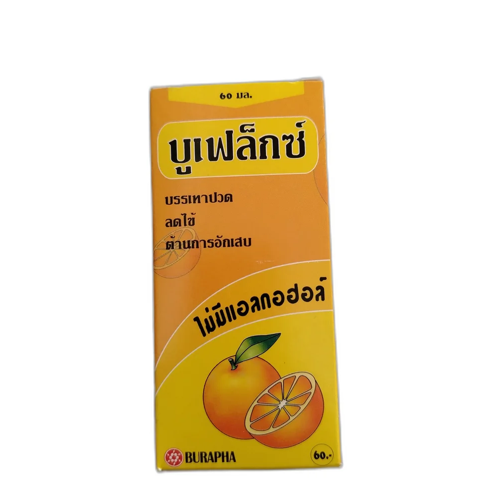 Buflex — available at pharmacies in Cambodia on PharmKulen