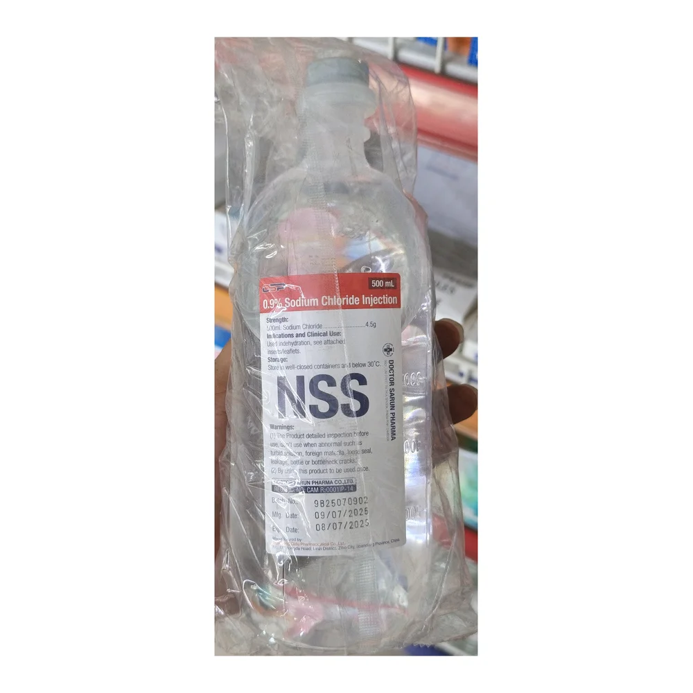 NSS — available at pharmacies in Cambodia on PharmKulen