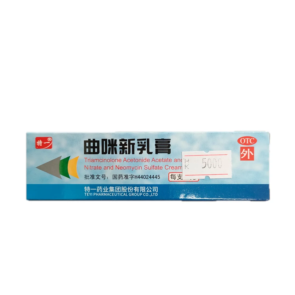 Teyi Qumixin — available at pharmacies in Cambodia on PharmKulen