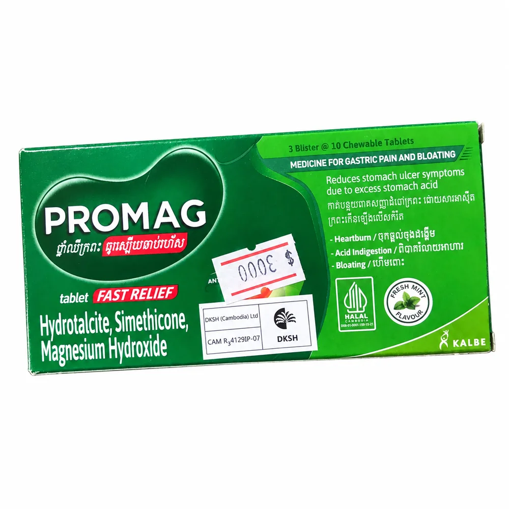Promag — available at pharmacies in Cambodia on PharmKulen
