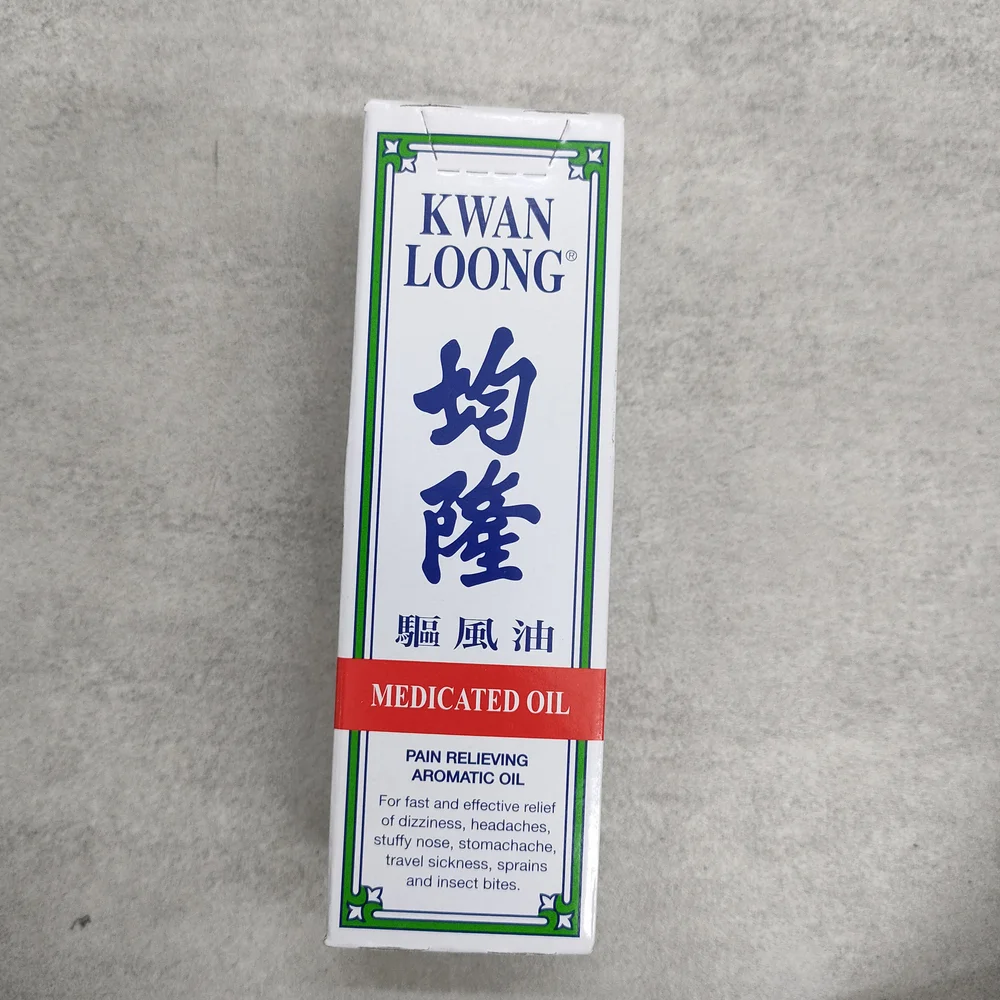 Kwan Loong Medicated Oil 57ml — available at pharmacies in Cambodia on PharmKulen