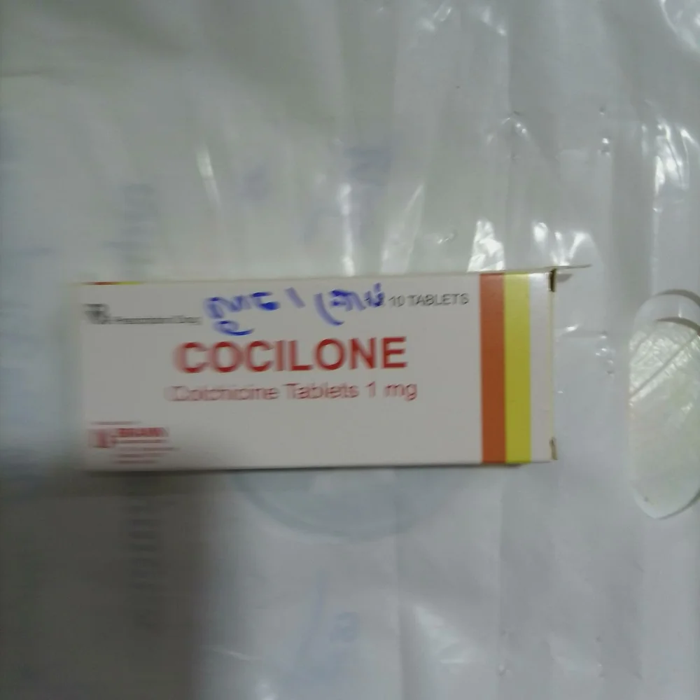 Cocilone — available at pharmacies in Cambodia on PharmKulen