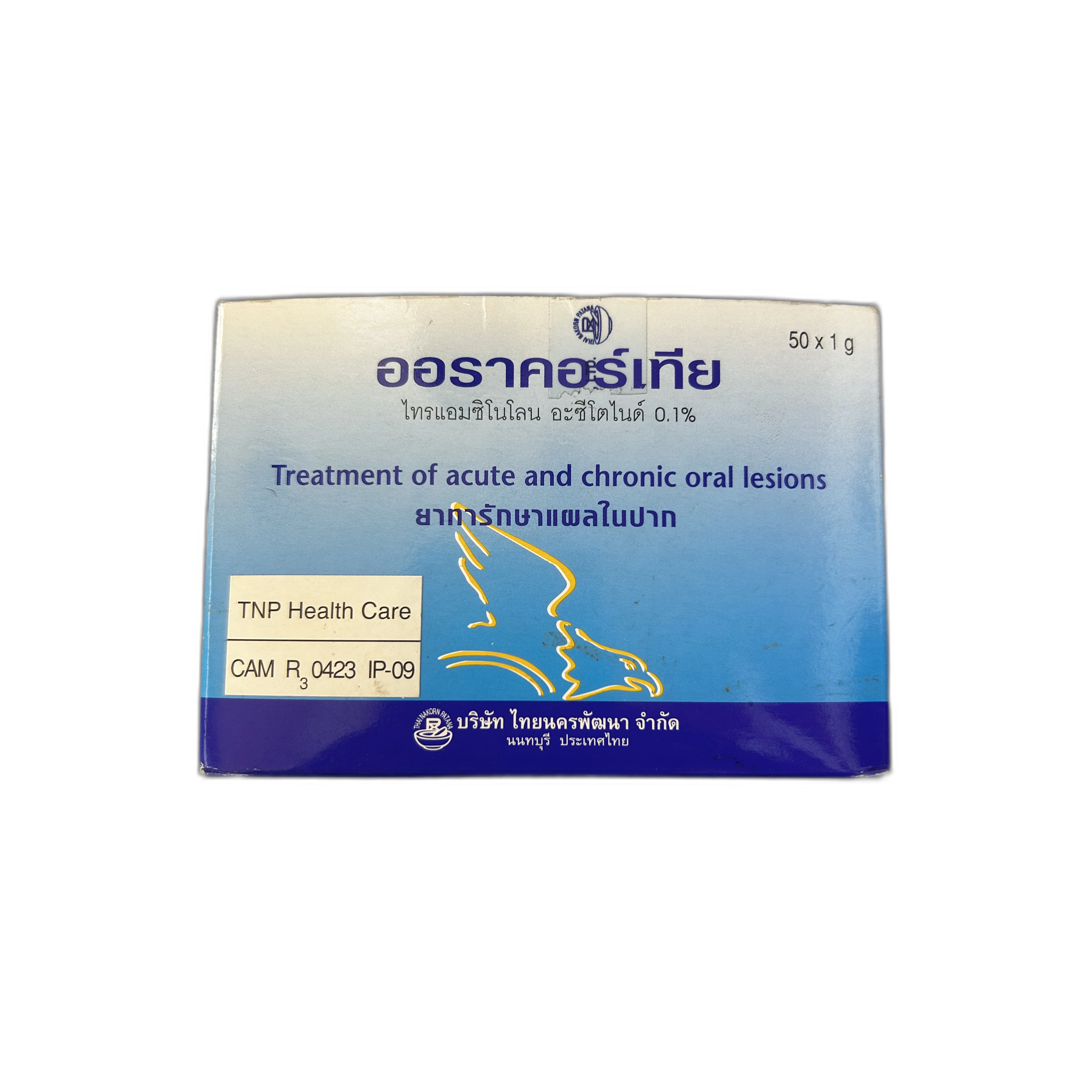 Oracortia Triamcinolone Acetonide Dental Paste — available at pharmacies in Cambodia on PharmKulen