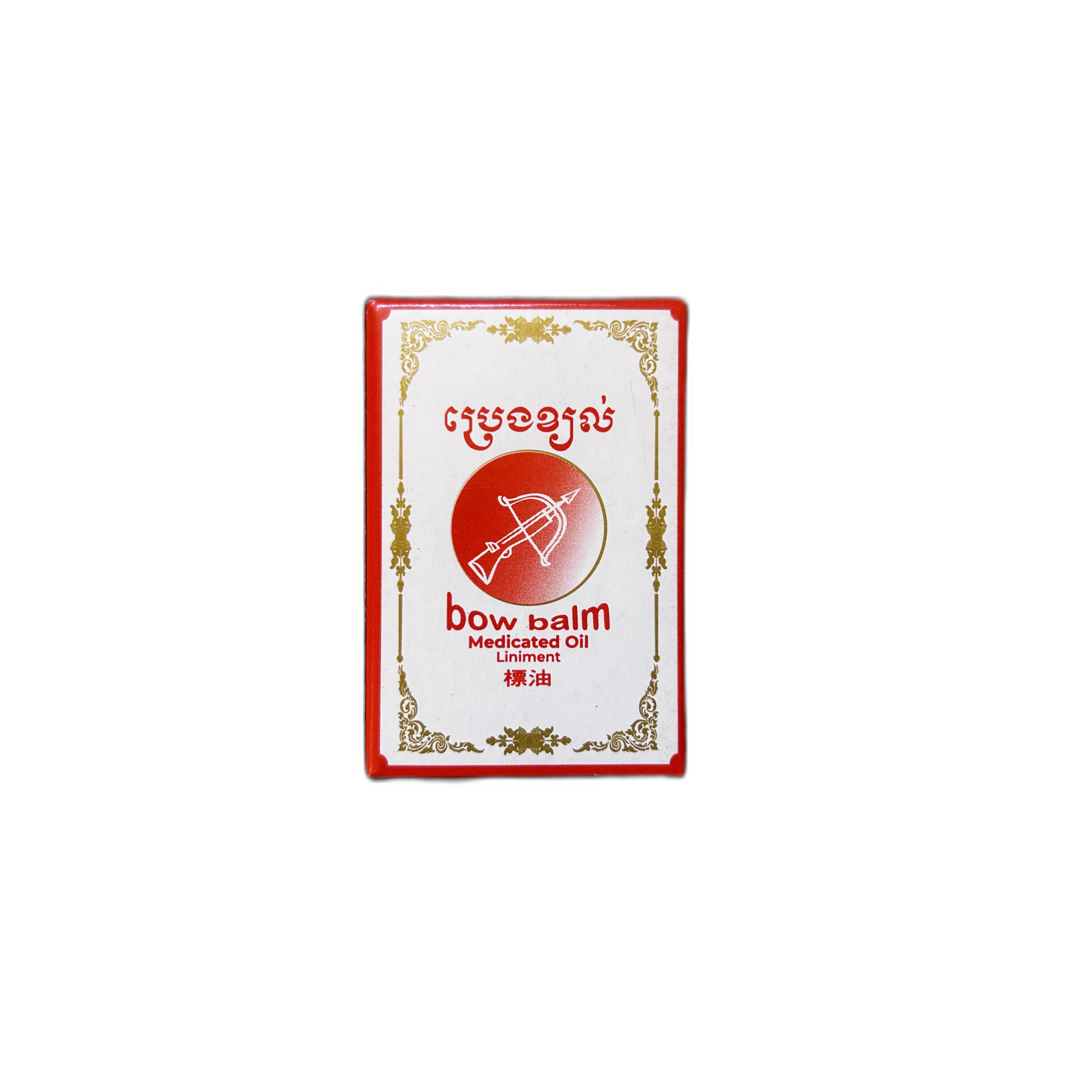 Bow Balm Medicated Oil Liniment — available at pharmacies in Cambodia on PharmKulen
