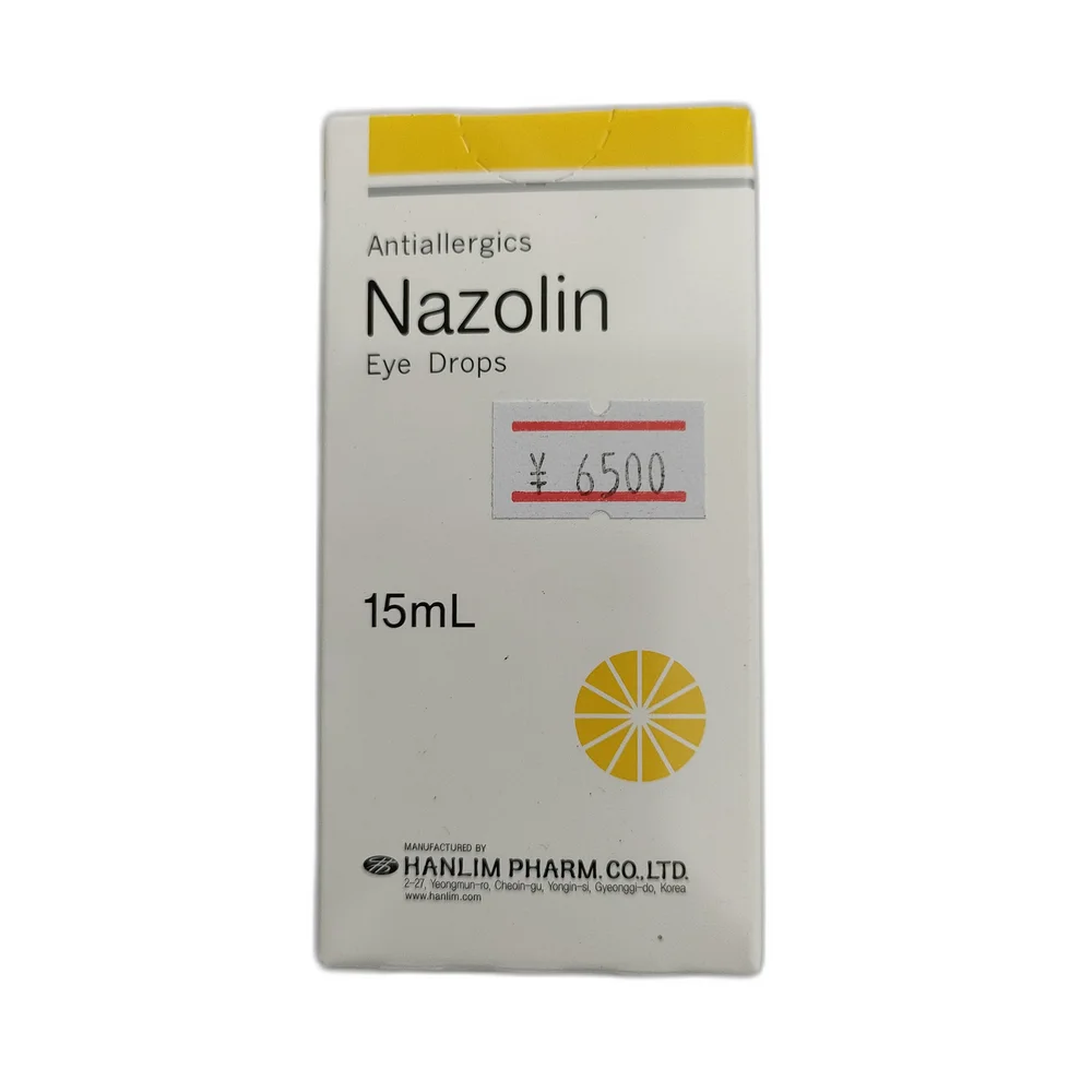 Nazolin — available at pharmacies in Cambodia on PharmKulen