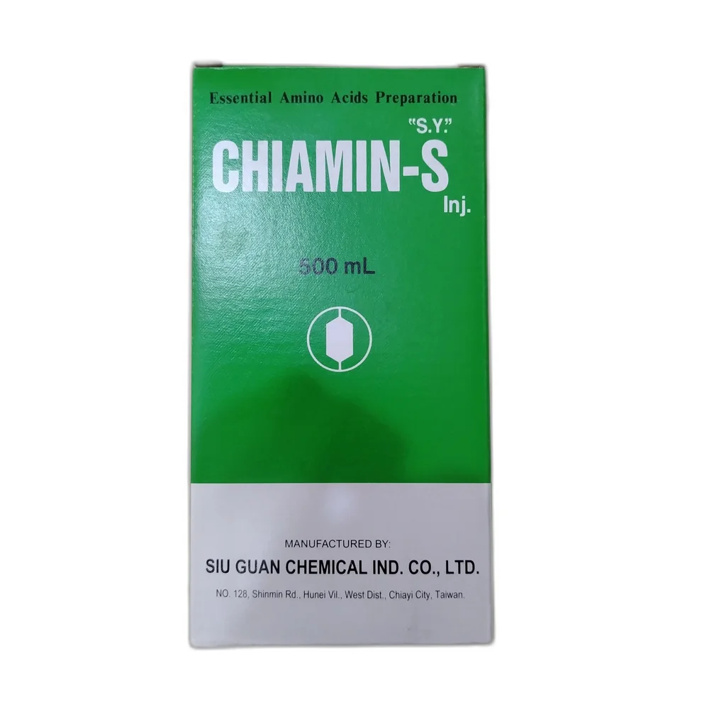 Chiamin-S — available at pharmacies in Cambodia on PharmKulen