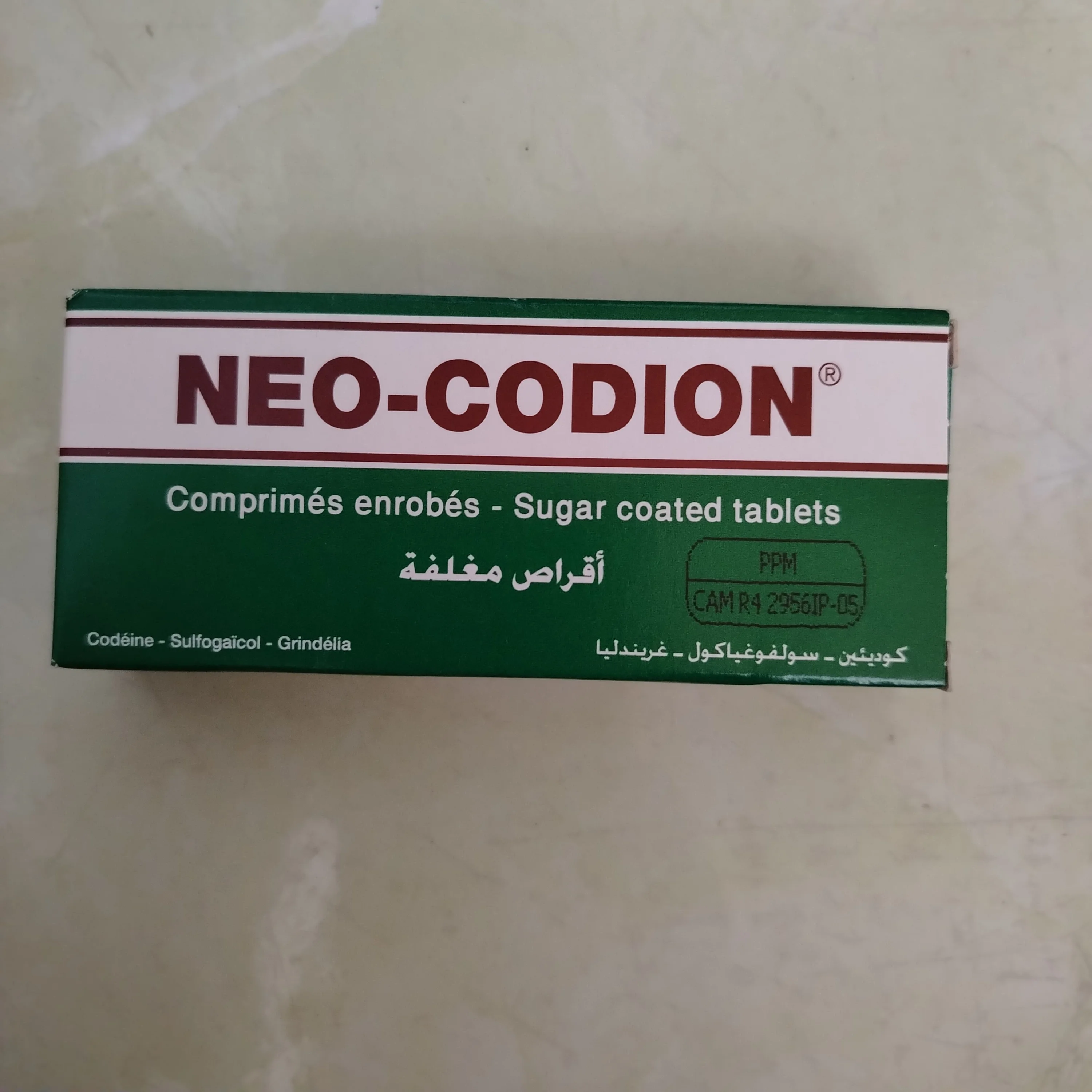 Neo-Codion — available at pharmacies in Cambodia on PharmKulen