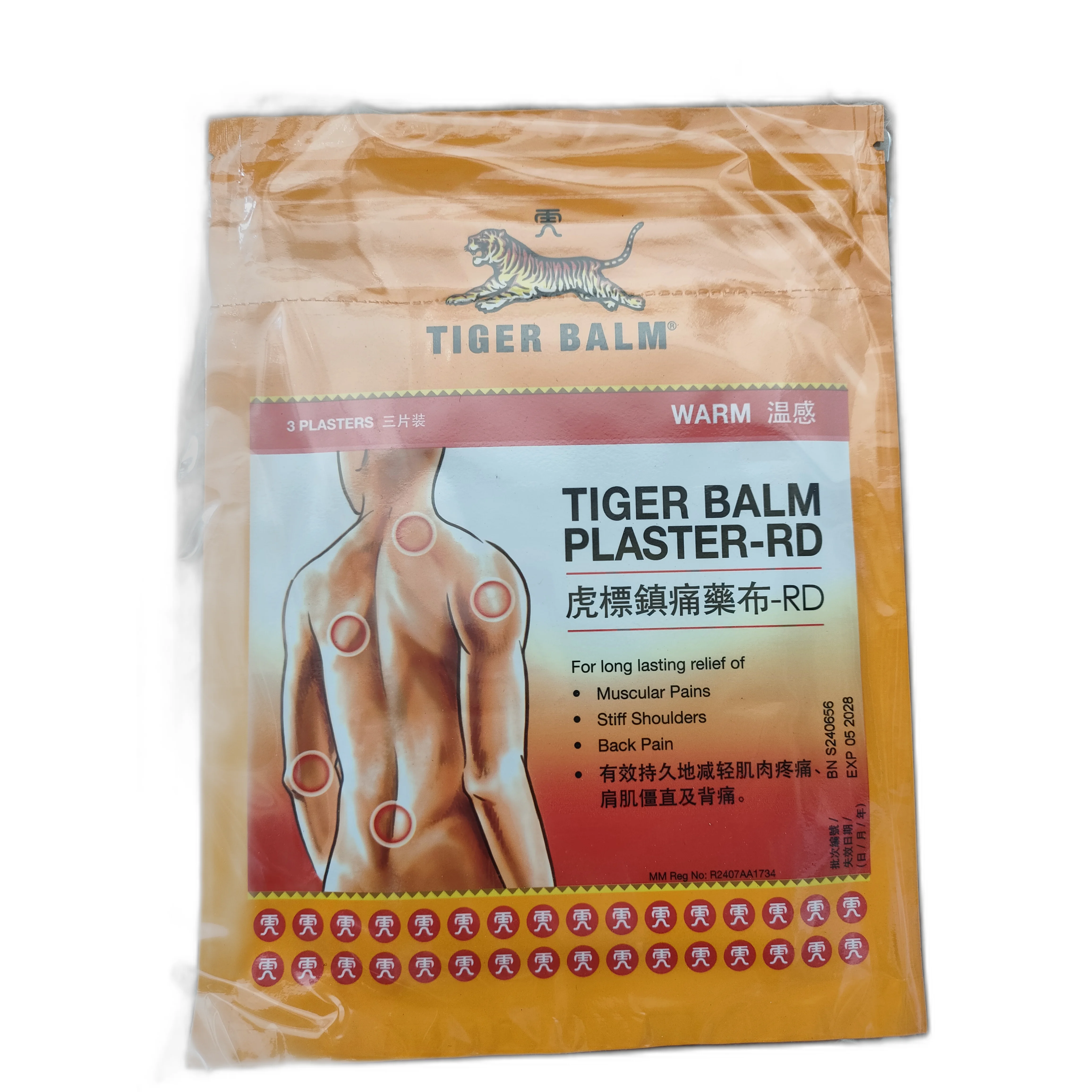 Tiger Balm Plaster-RD Warm — available at pharmacies in Cambodia on PharmKulen