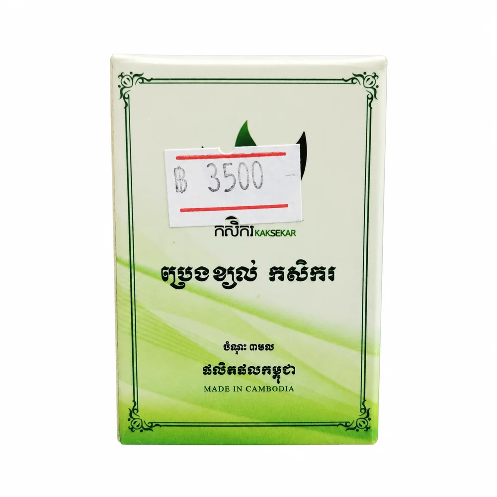 Kaksekar Balm — available at pharmacies in Cambodia on PharmKulen
