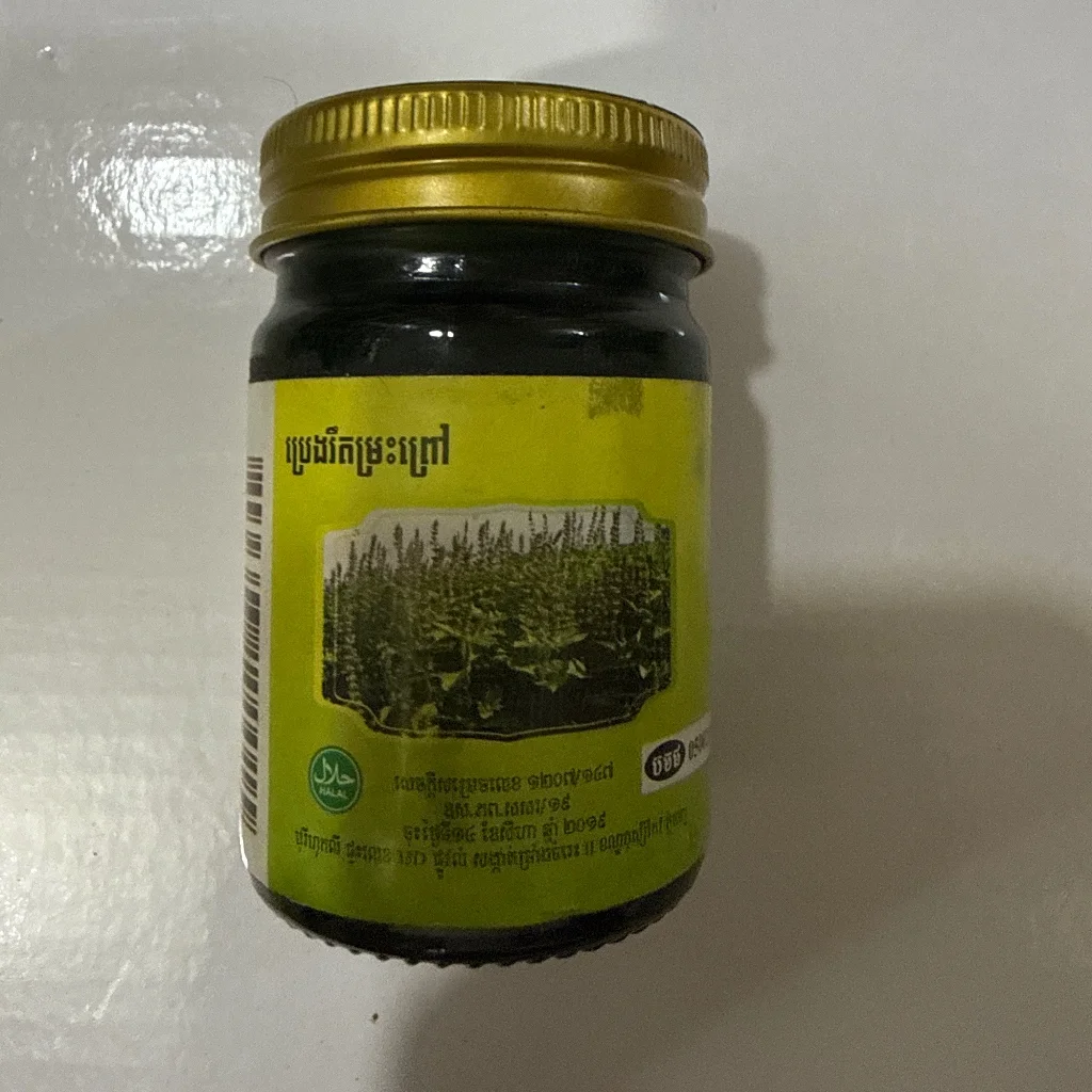 ប្រេងរឹតម្រះព្រៅ — available at pharmacies in Cambodia on PharmKulen